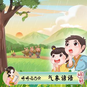 久久99精品久久久久婷婷
