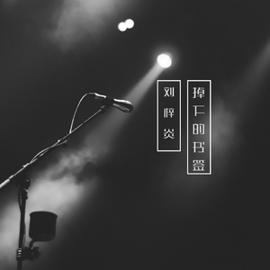 久久99精品久久久久婷婷
